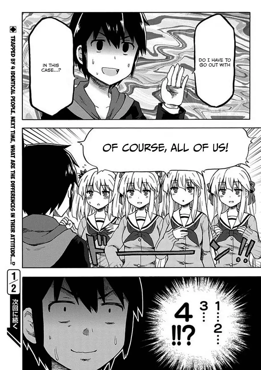 Aizawa-san Zoushoku Chapter 1 17